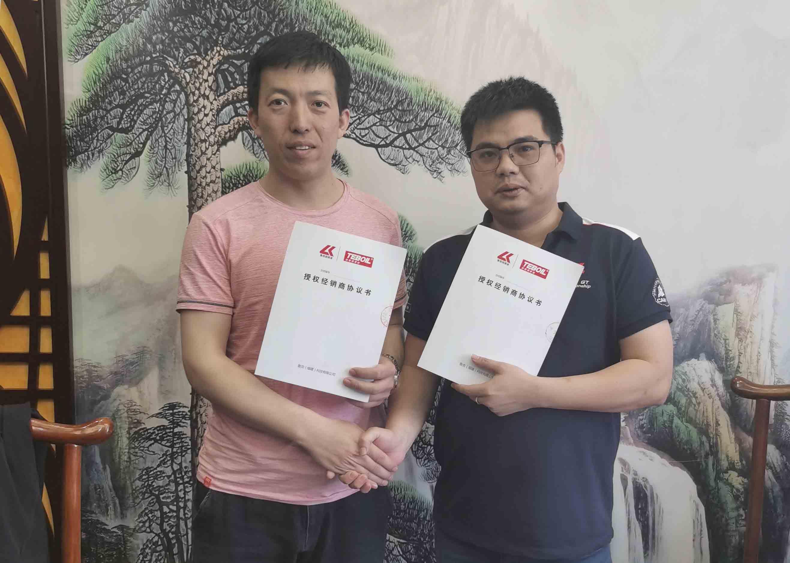 山西大同-經(jīng)銷(xiāo)商合作伙伴